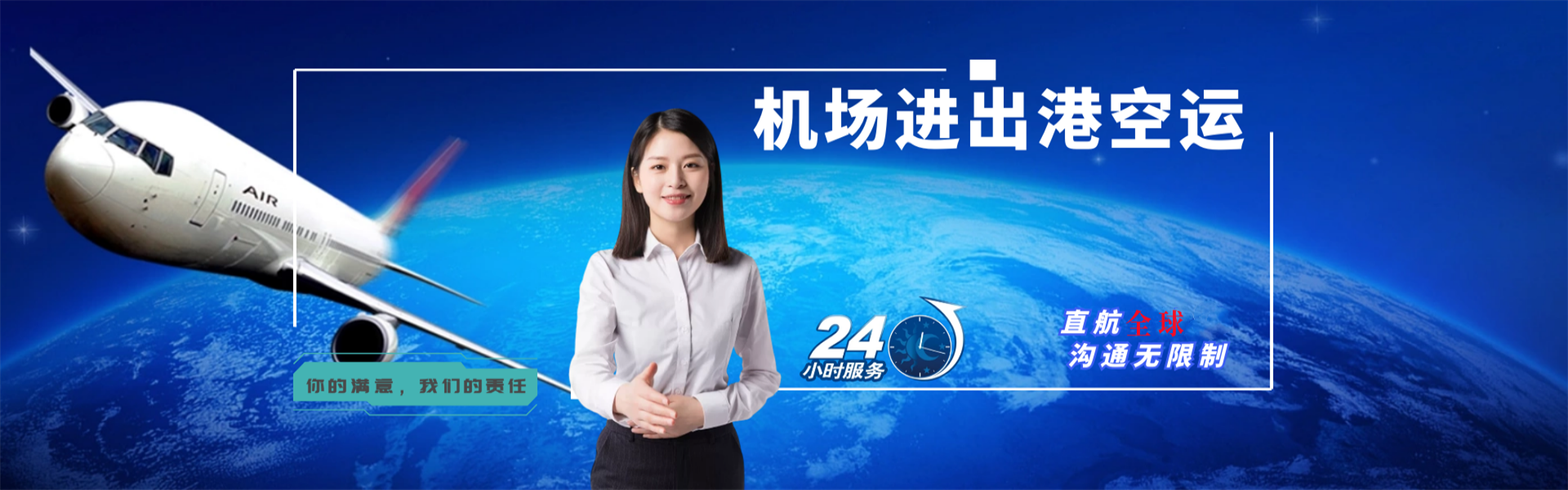 汾阳到太原物流公司-汾阳至太原物流专线-汾阳空运到太原-优时通物流有限公司