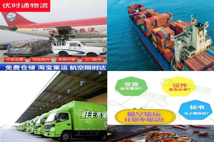 汾阳到太原航空货运公司-汾阳到太原物流专线